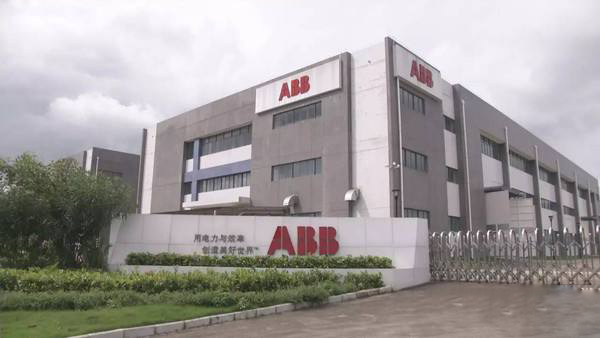 ABB企业